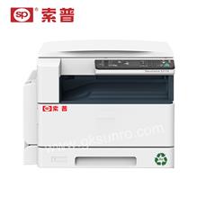 SPRC-DocuCentre-S2110N 打印机