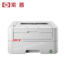 SPRC-LJ2405D 打印机